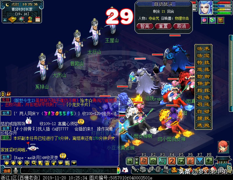 姊﹀够瑗挎父鍒峰畾榄傜彔,姊﹀够瑗挎父瀹氶瓊鐝犻噾鍒氱煶