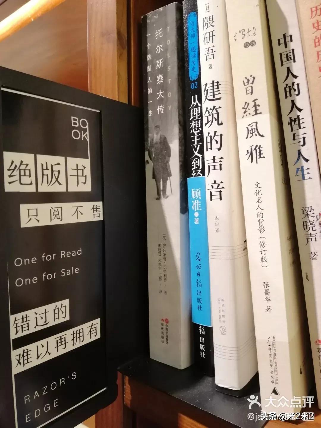 重庆最好的书店,重庆值得一去的书店