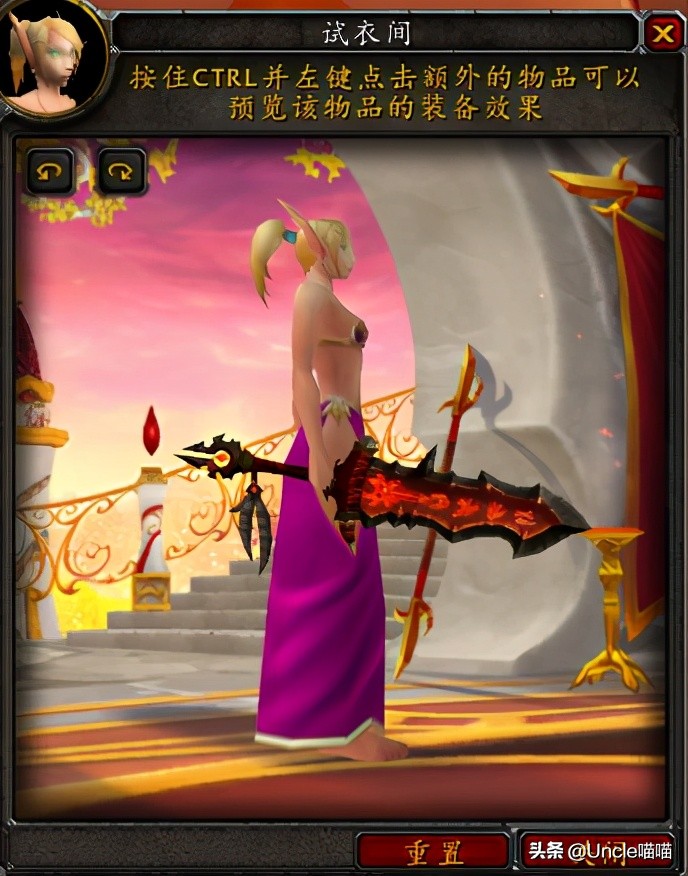 魔兽世界大十字军装备,魔兽世界曾经的骑士