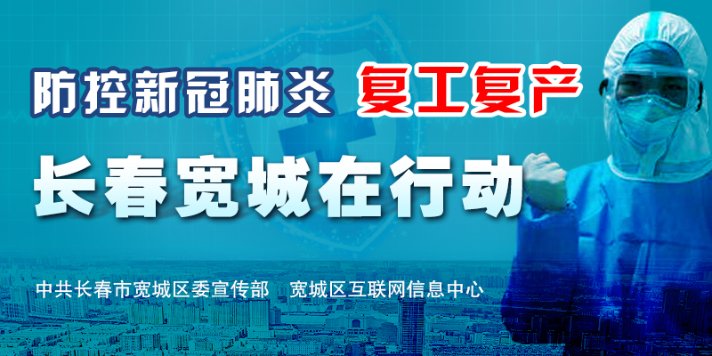 常态化抓实疫情防控工作,兰家镇疫情最新