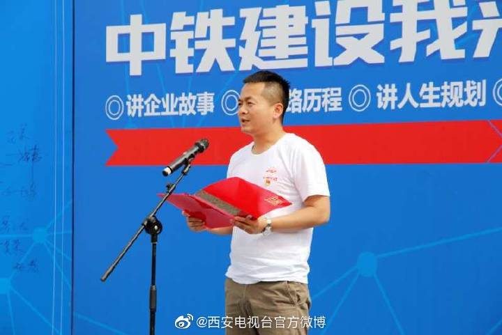 中铁建建设者的故事,中铁建设发展历程