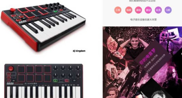 淘宝详情页模板素材网站,淘宝新开的店铺第一步怎么做