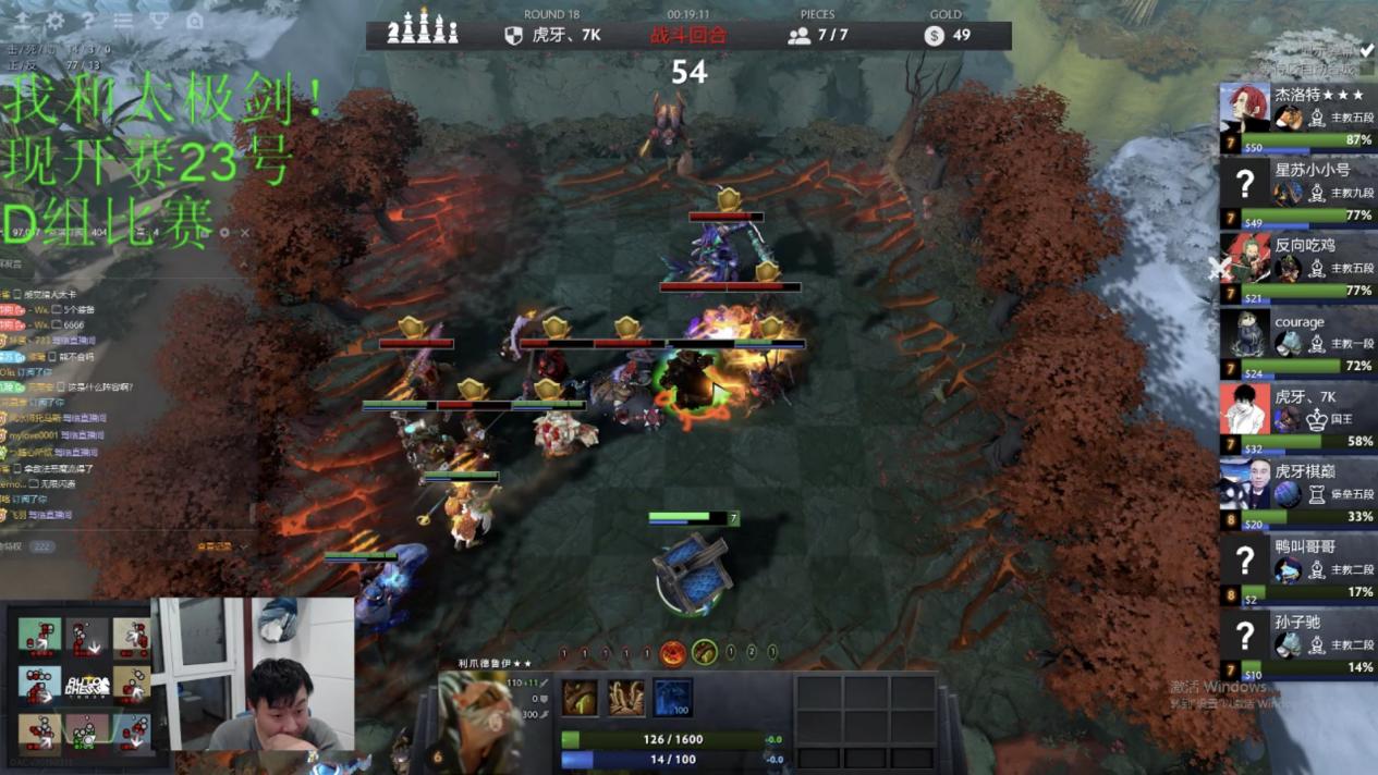 巨龙为胜利而来！*牙虎**擂台之王自走棋挑战赛第一周全面分析