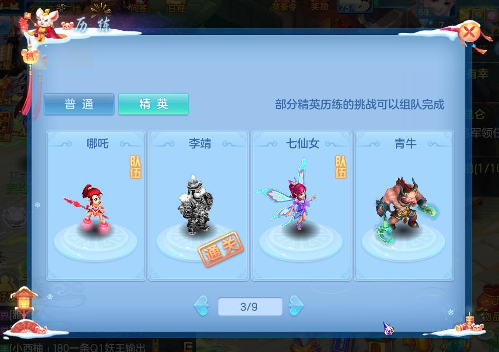 神武4攻略0元平民宠物,手游神武4新手宠物