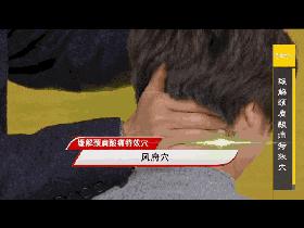 一个小妙招全身的痛都能治,一根棉签的效果视频