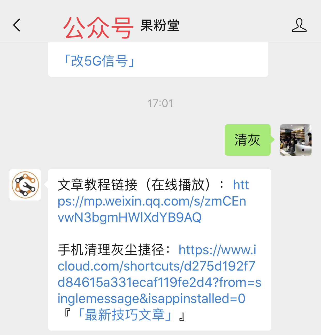 京东苹果手机618能降价到什么程度,嘴上说丑身体很诚实