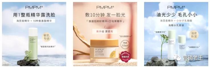 pmpm品牌创业历程,pmpm品牌哪一年创立