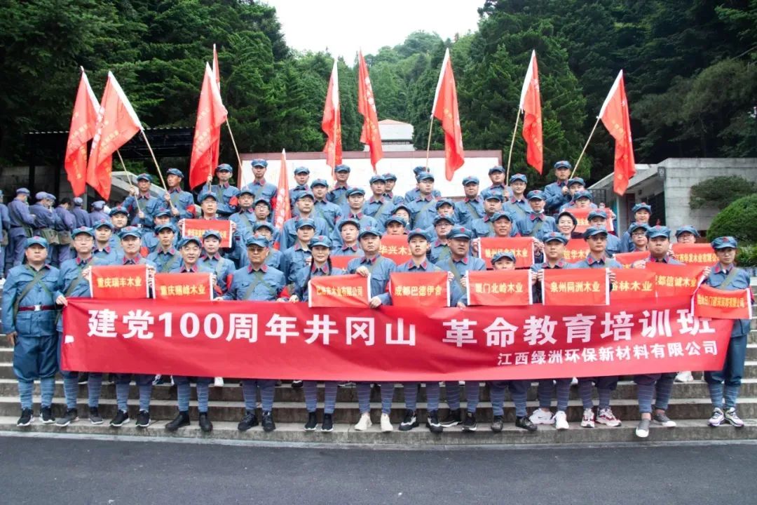 建党节井冈山之旅,建党百年之际游革命圣地井冈山