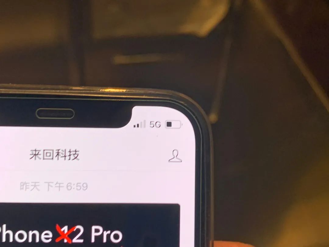 iphone更新系统后没有信号,iphone14信号会有提升么