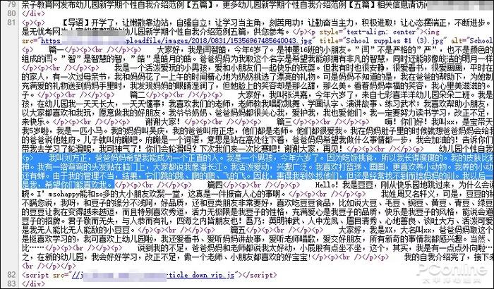 网页限制复制粘贴怎么解除,解除百度网页禁止复制粘贴