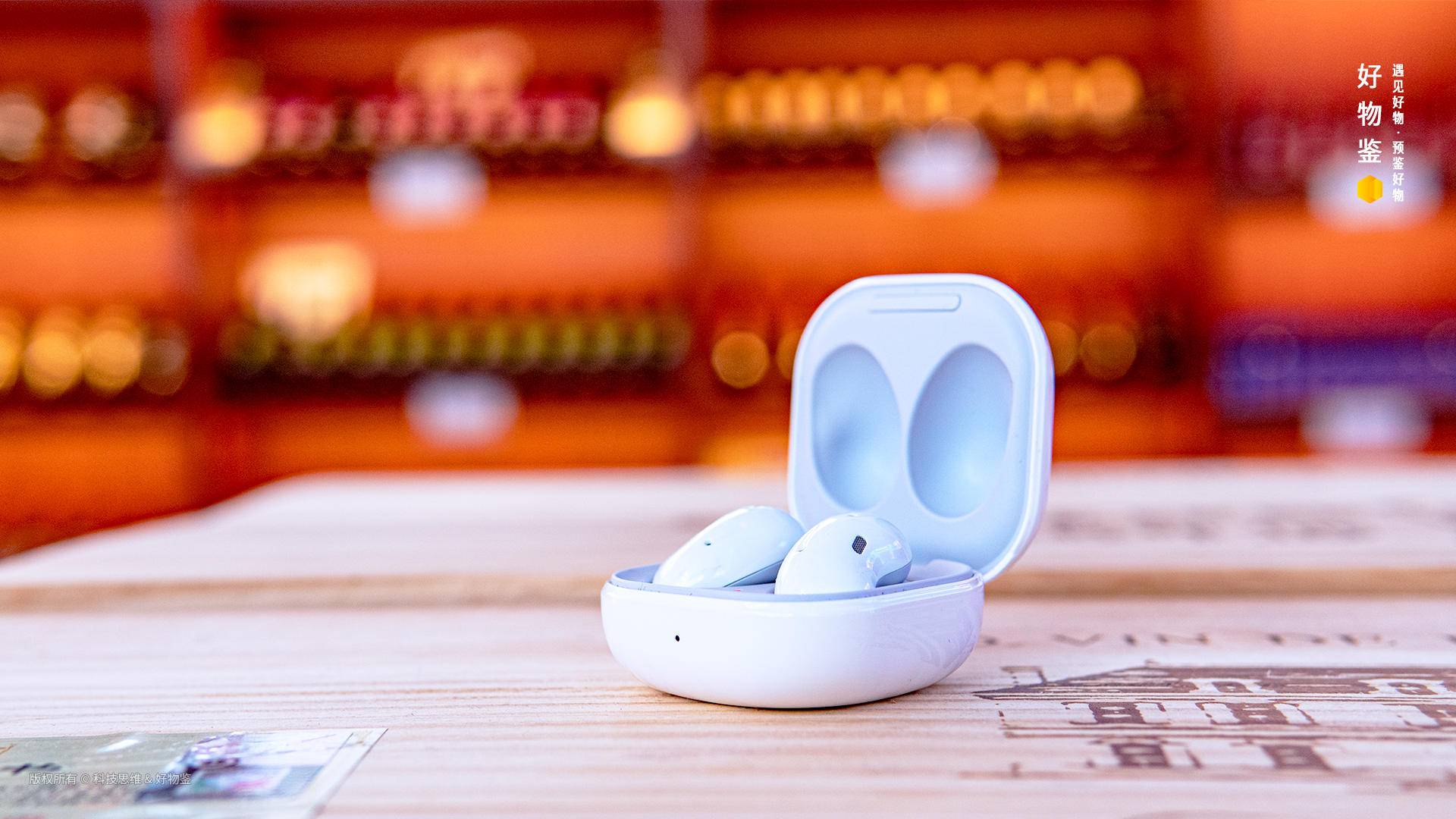 三星BudsLive体验20天，晋升我的主力机，开放式真香