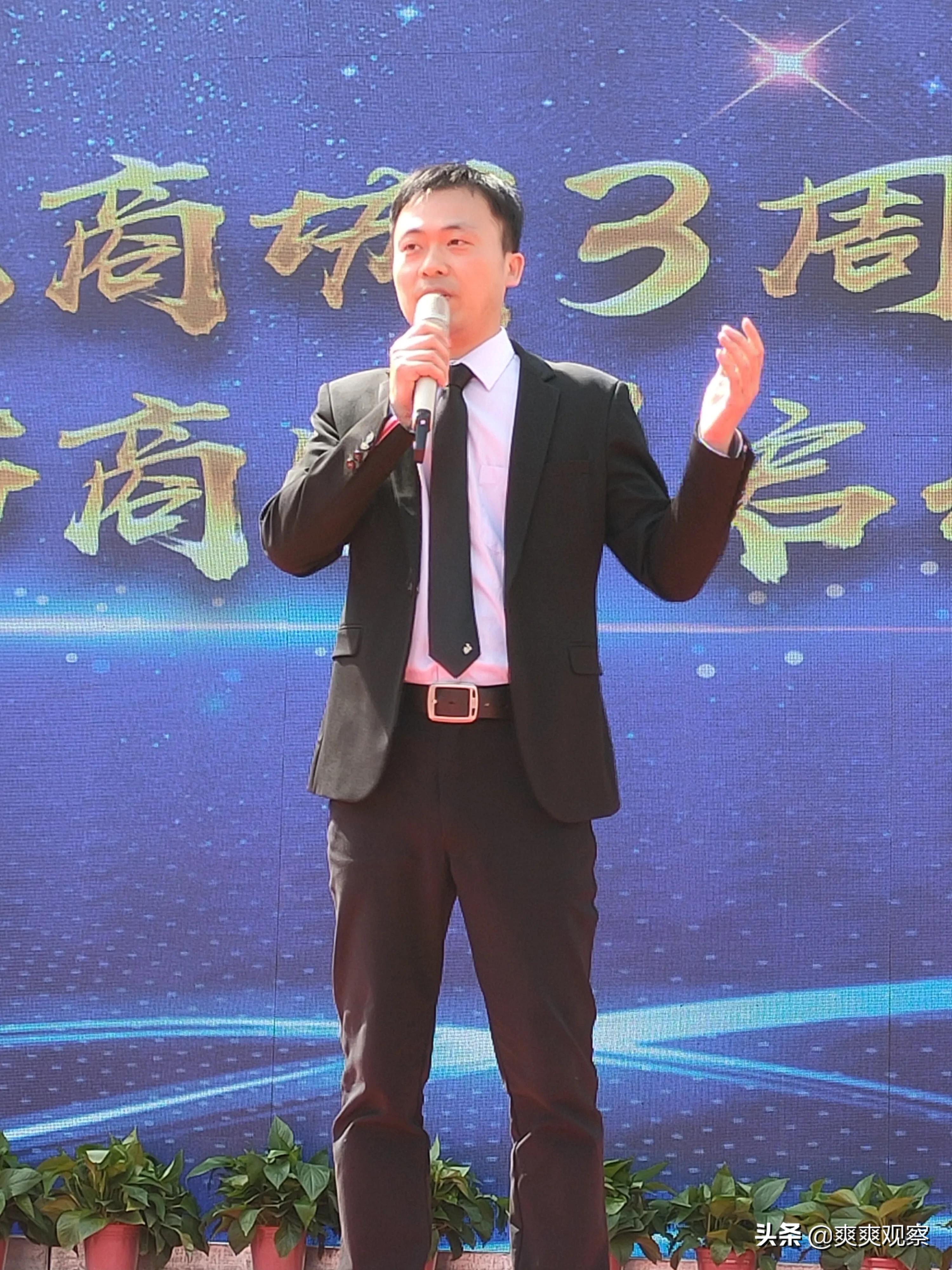 焦作鸿运国际商城三周年庆暨鸿运5G商圈正式启动