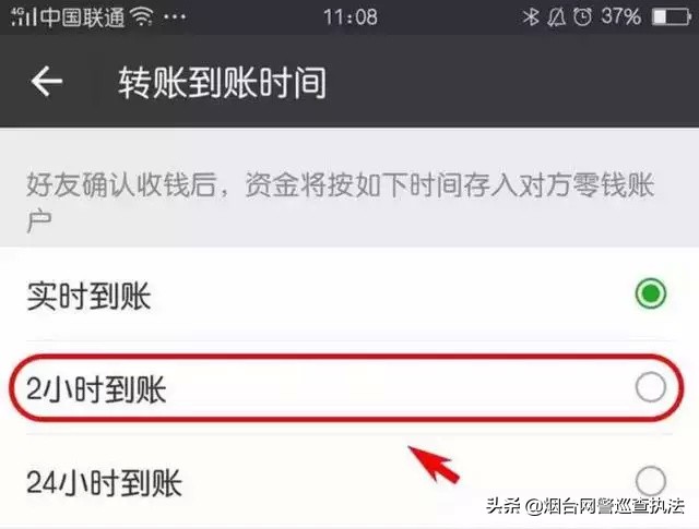 微信转错账怎么挽回的视频,微信转错账怎么办教你一招追回