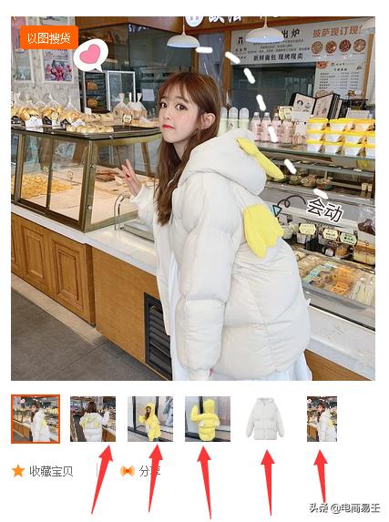 淘宝电商新手怎么选类目,淘宝电商新手入门教程