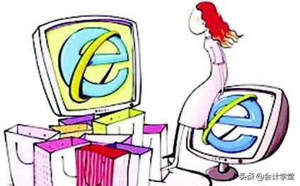 电商会计实操大全,电商实操账务处理