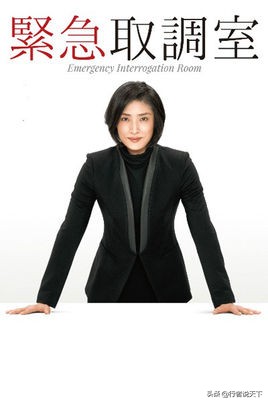 推荐五部经典日剧好看到停不下来,必看的十部日剧