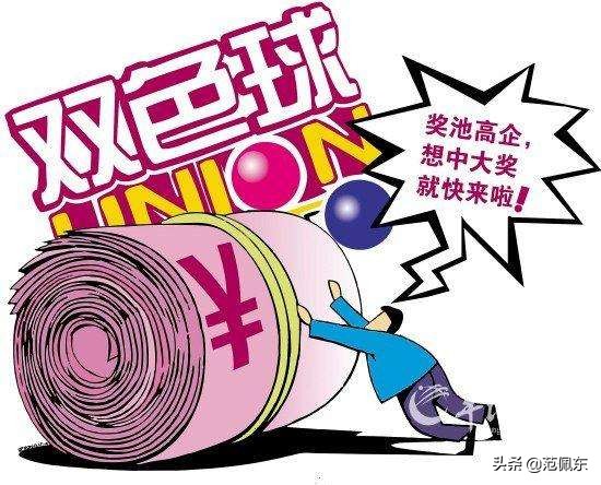 双色球停售后多久才能买下期票,双色球停售多长时间能打下一期