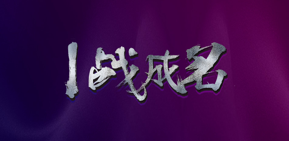 ps海报教程步骤完整版简单,ps海报制作慢教程新手