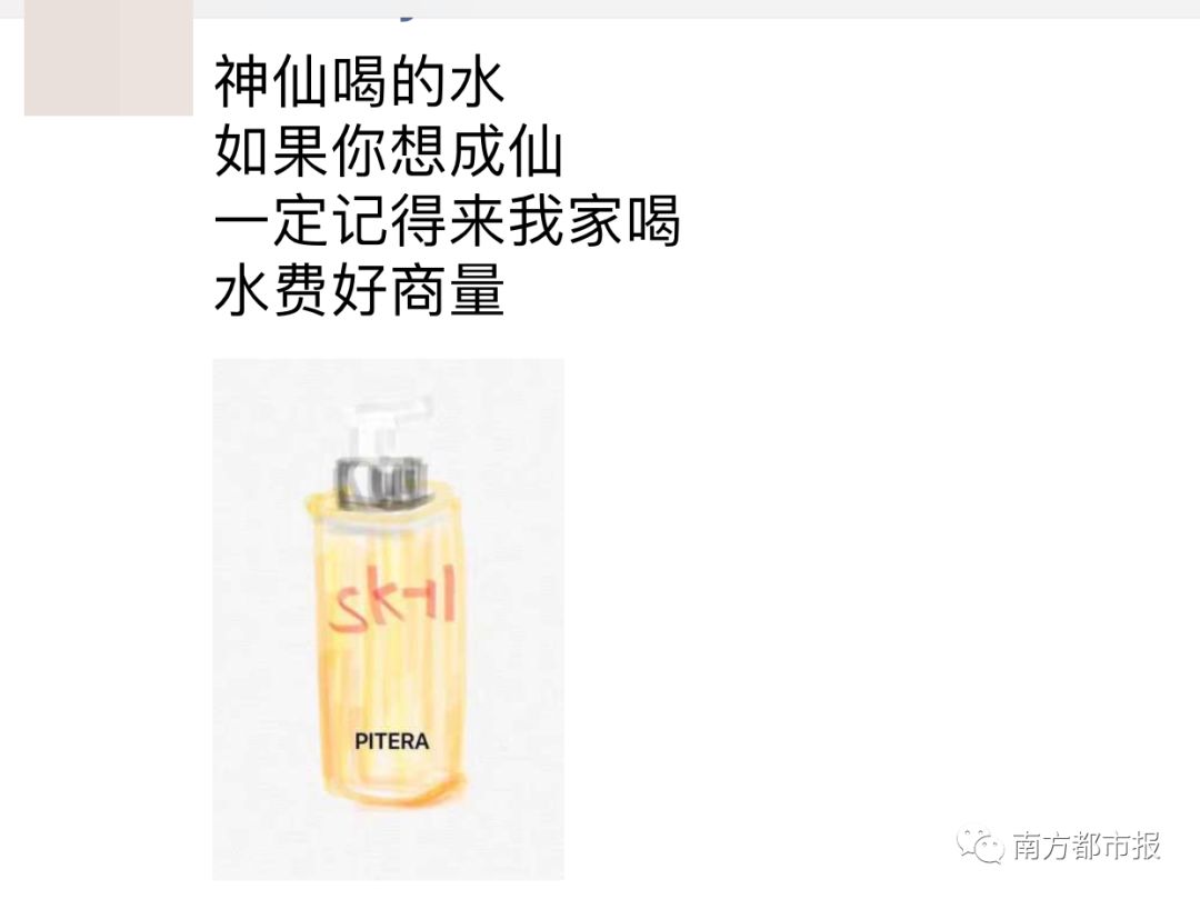 2019年微商代购,2019代购圈