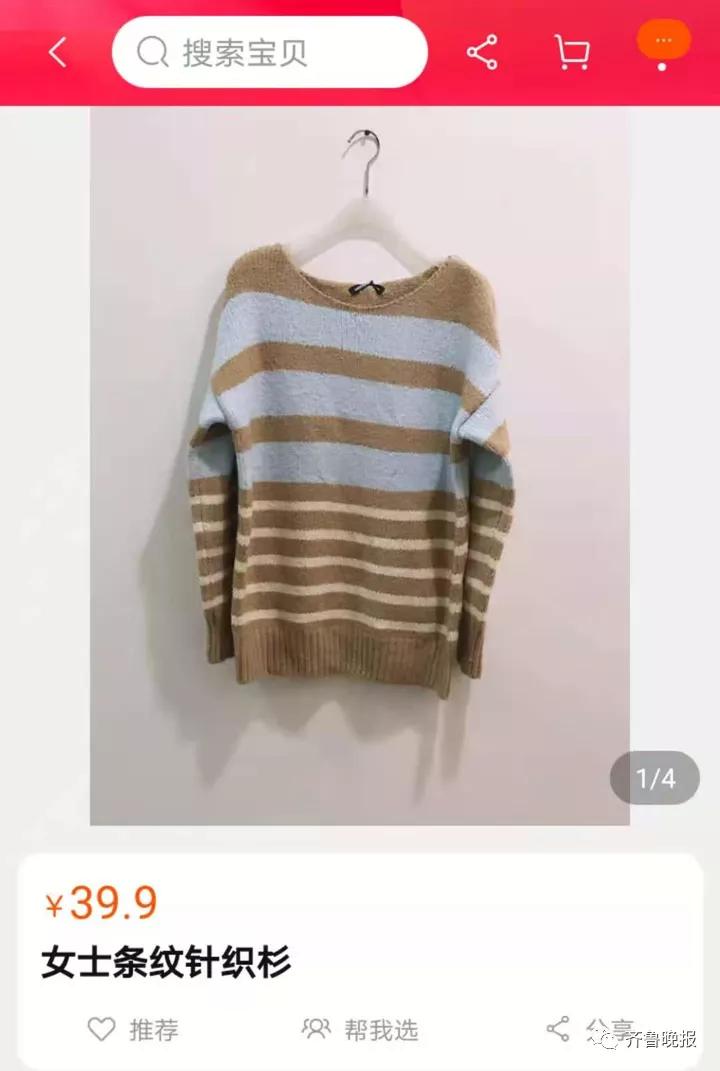 又一知名品牌破产！众多款式1折变现！网友：高中时穿它美滋滋