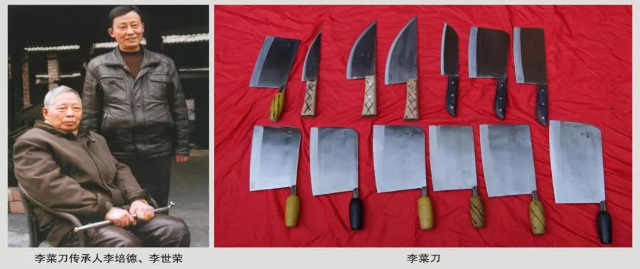 非遗祖传锻打菜刀,新郑非遗李记菜刀