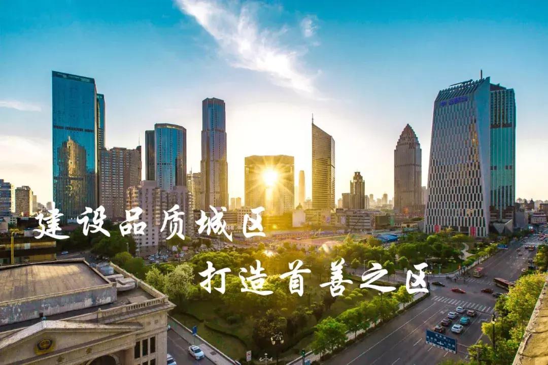 河西区教育局与天津科技大学签署合作框架协议两所小学更名