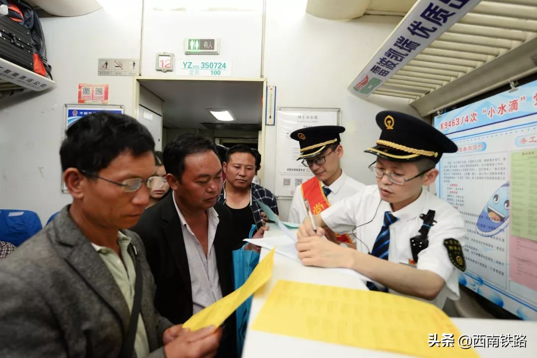 新时代·成铁榜样|曹旭东:旅客心中的“招工列车长”