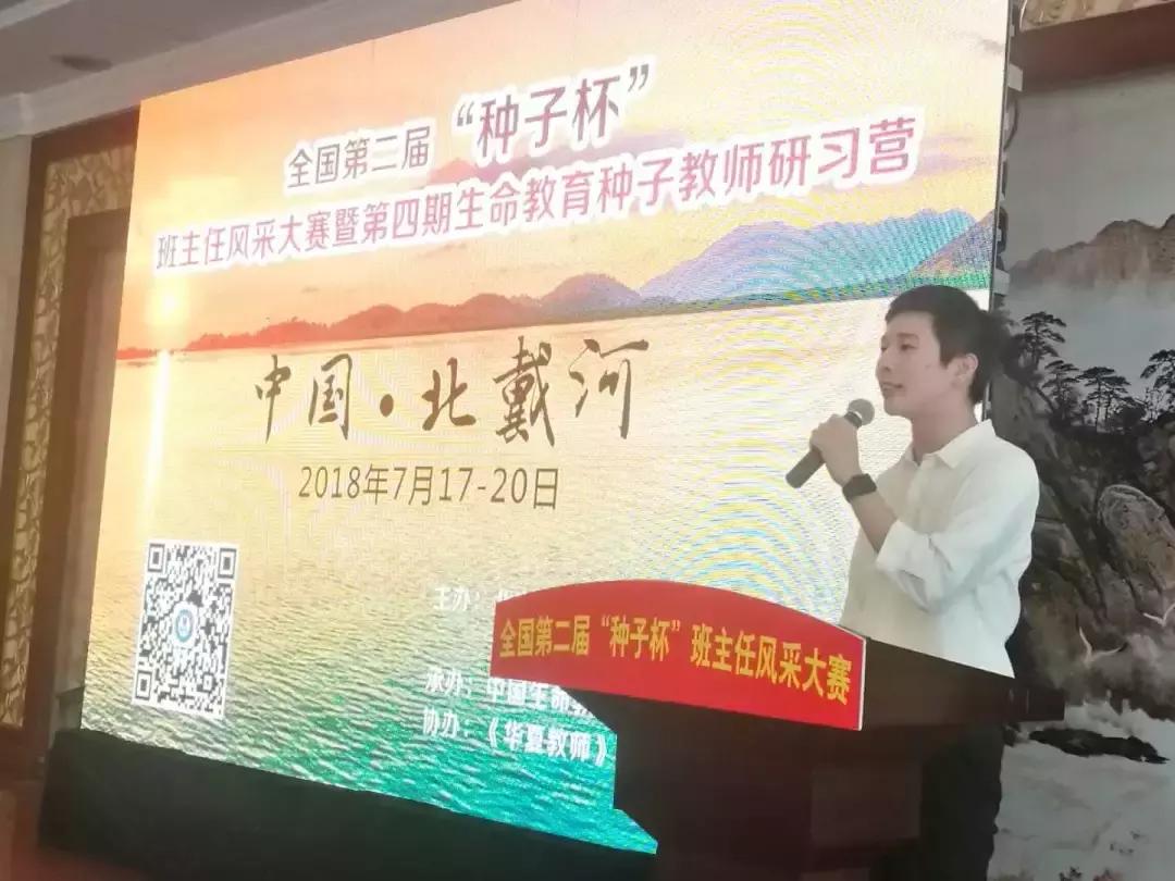 从百年老校走向百年名校南头中学的2018年硕果累累