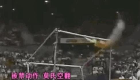 孙杨是怎么被禁赛八年的,游泳运动员孙杨终身禁赛了吗