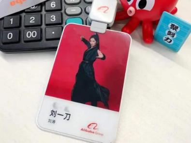 刘涛入职阿里,刘涛马云年薪多少