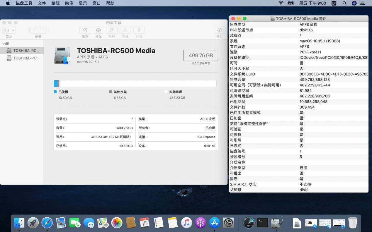 东芝rd500固态硬盘,东芝nvme固态