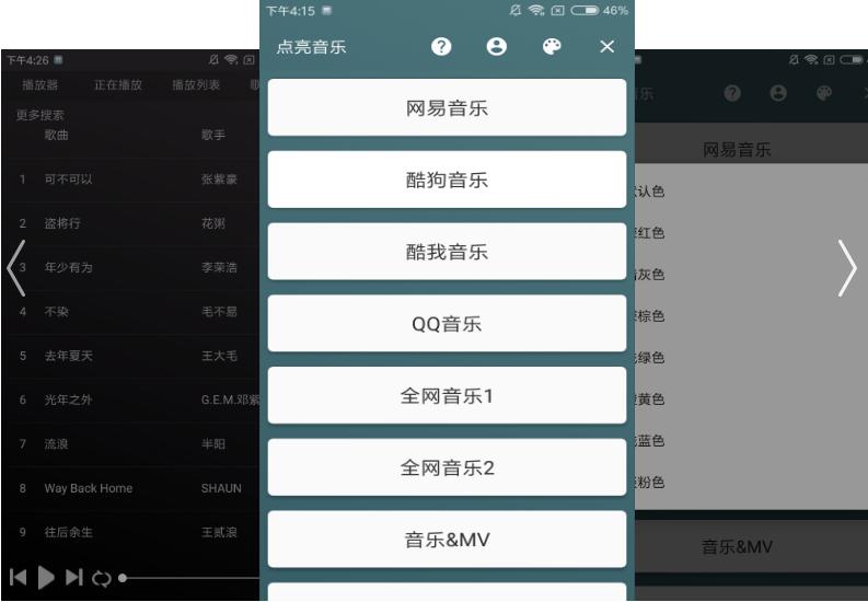 绉佽棌濂界敤鐨刟pp,8娆剧钘忕殑灏忎紬app璁╀綘鐩歌鎭ㄦ櫄