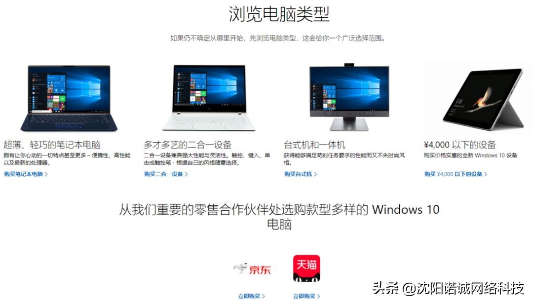 win7停了还能用吗,win7停了还可以用么