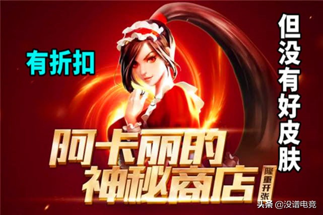 lol老玩家回归3天免费皮肤,lol155个英雄和皮肤免费体验