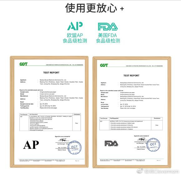 给宝宝用什么纸巾好,宝宝纸巾哪种好用