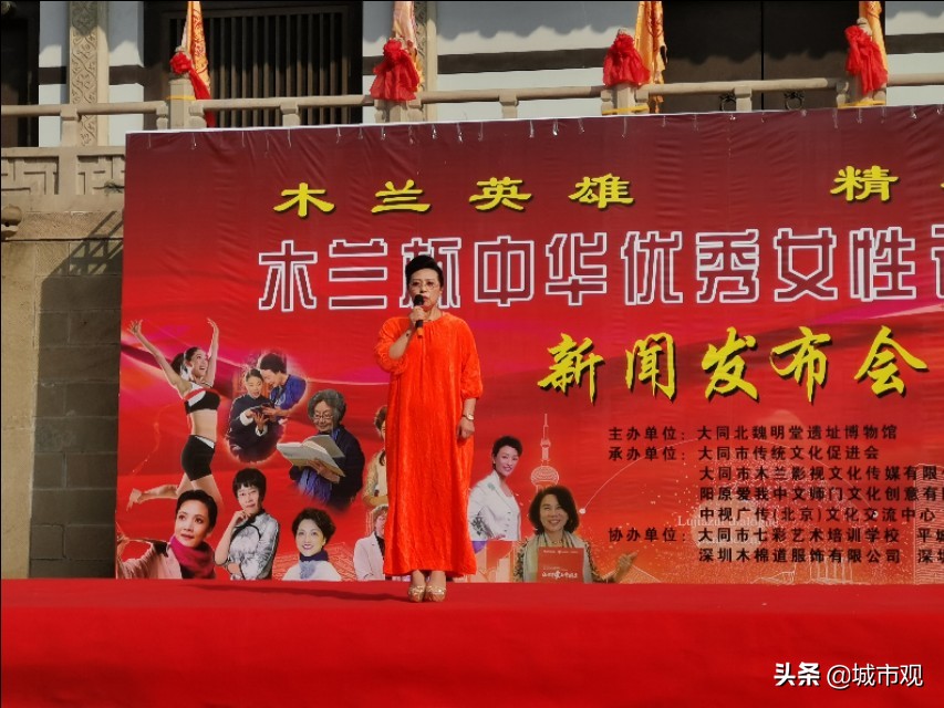 木兰杯女子总决赛,木兰杯中华诗词大赛