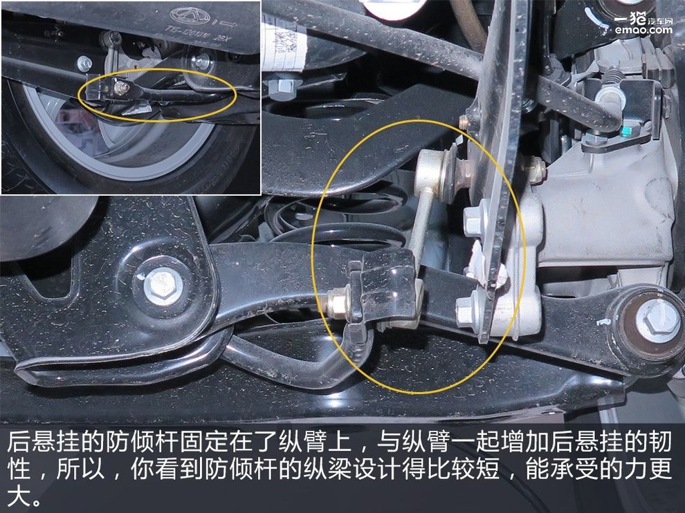 星途追风底盘对比瑞虎7底盘,瑞虎7plus底盘解析视频