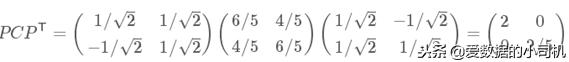 主成分分析基本数学原理,PCA主成分分析代码