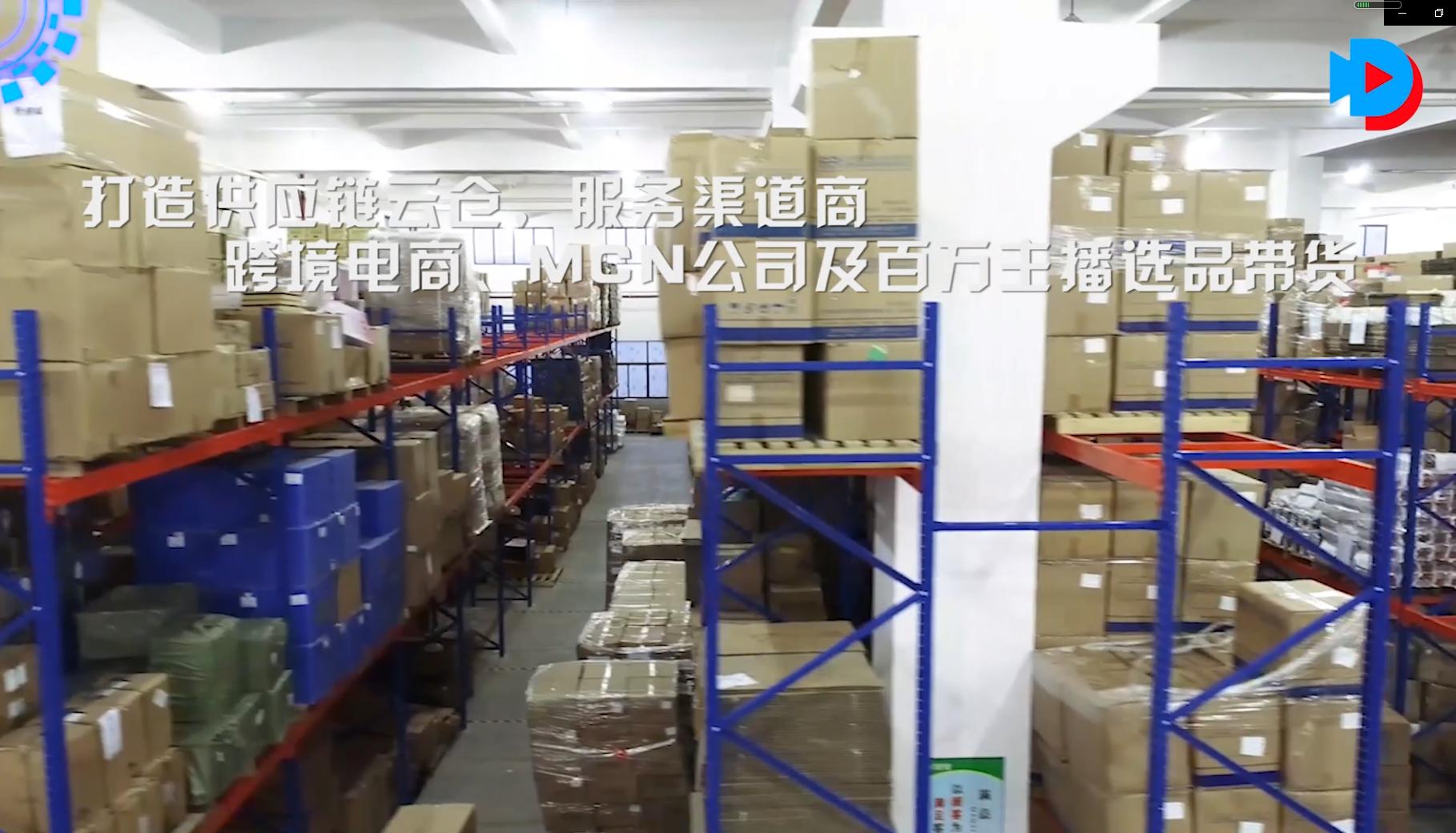 大京全球供应链,大京全球供应链突破