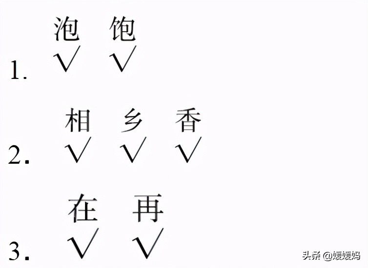 一年级语文下册第五单元思维导图,一年级上册语文第五单元测试卷题
