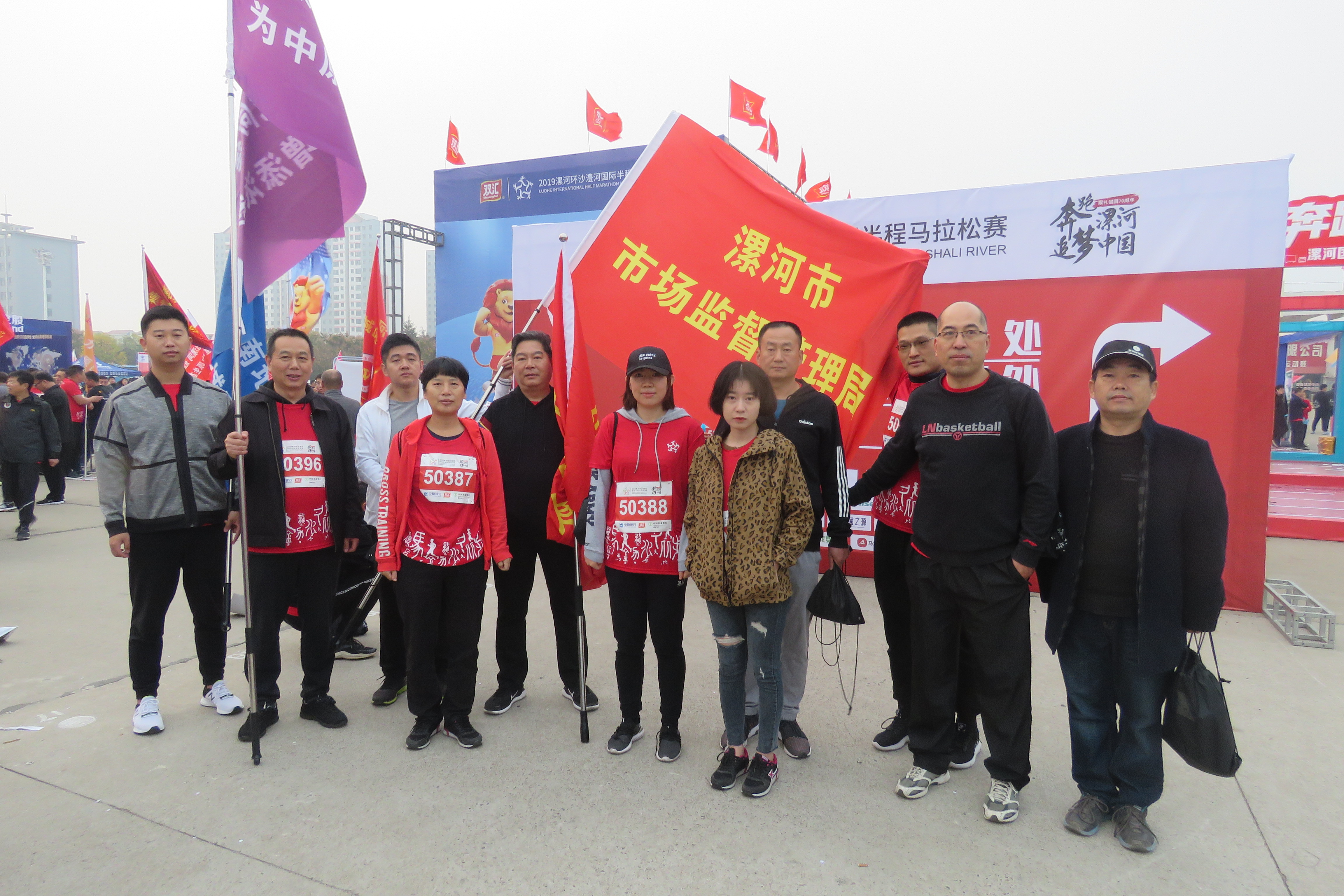 漯河国际马拉松比赛报名,沙澧河国际半程马拉松赛