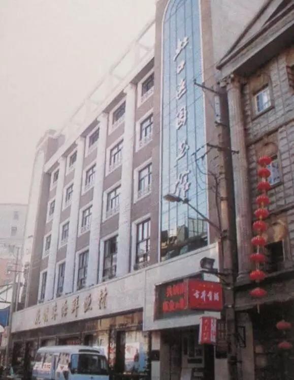 虹口足球场鲁迅,虹口足球场鲁迅纪念馆