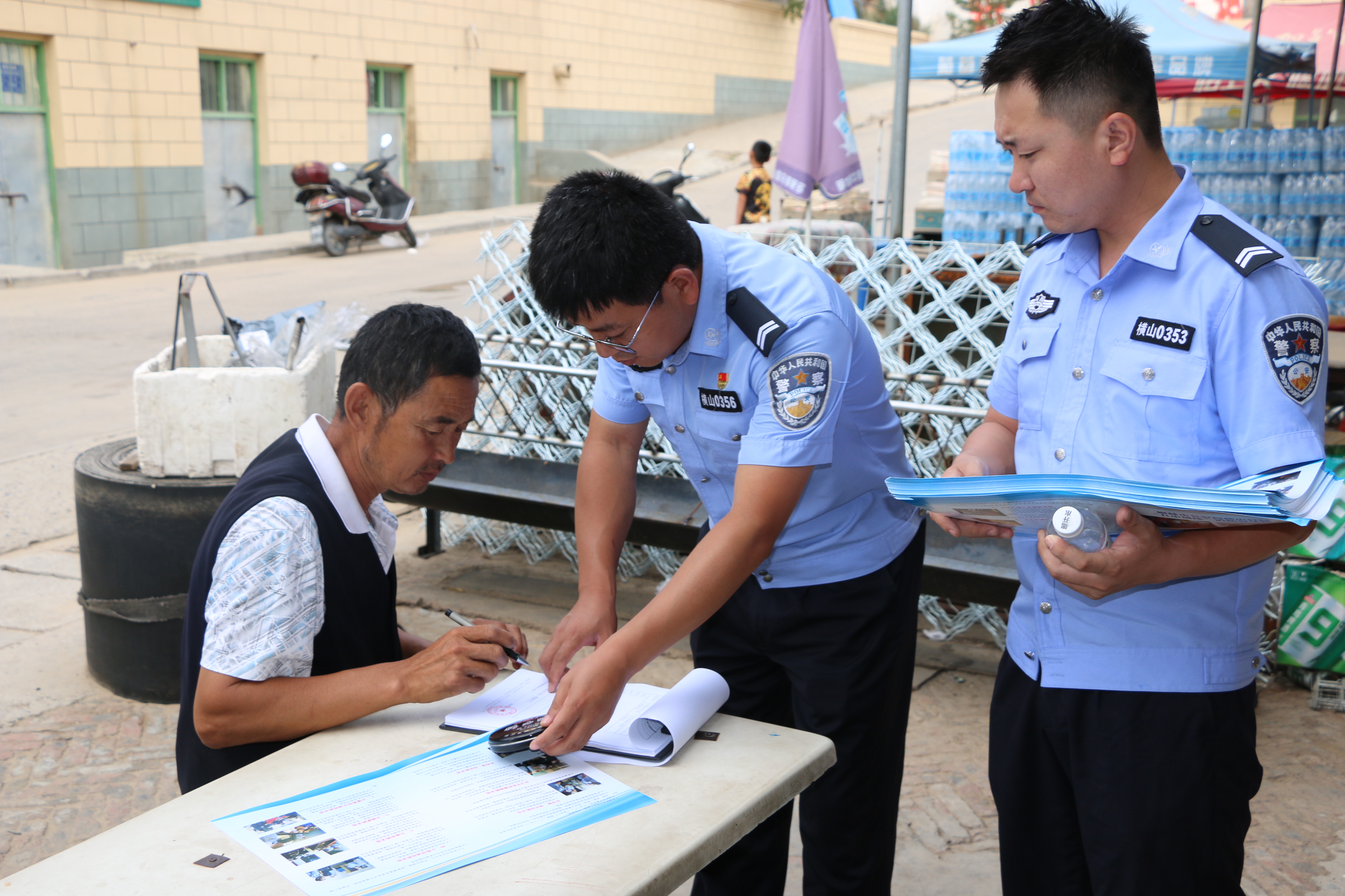 榆林公安横山分局北街派出所,榆林横山公安治安大队
