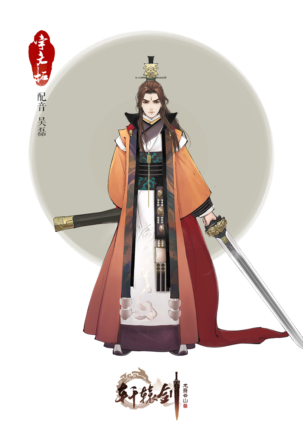 轩辕剑龙舞云山门派大全,轩辕剑龙舞云山攻略