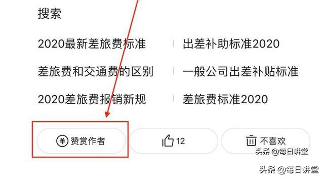 人力资源及行政管理制度,全套人力资源行政管理表格