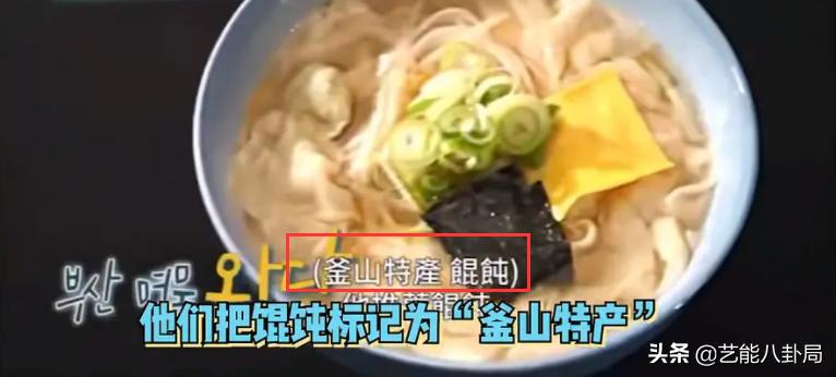 韩综骚操作,韩综谈韩餐