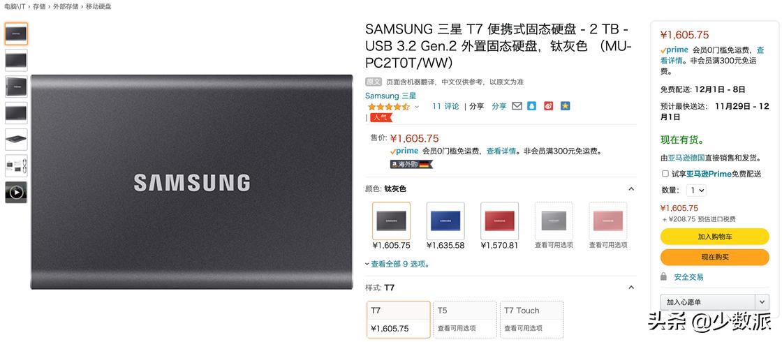 黑五最值得买的产品,黑五在京东买什么最划算