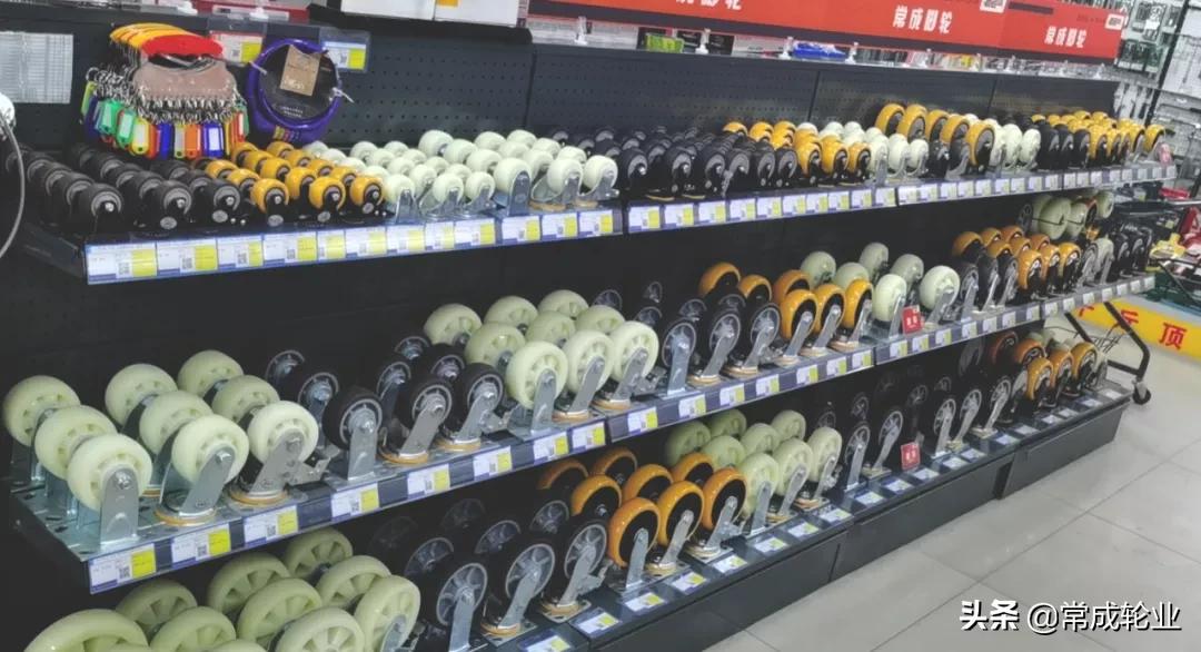 最好的脚轮是哪种,不同脚轮的区别