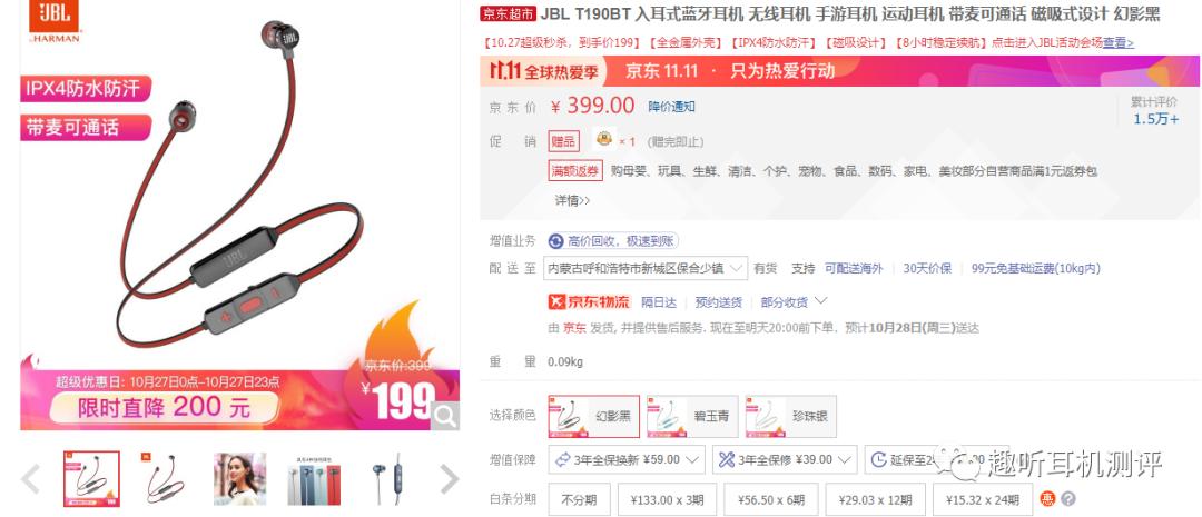 2020年十佳降噪蓝牙耳机入耳式,2020年500以内蓝牙耳机