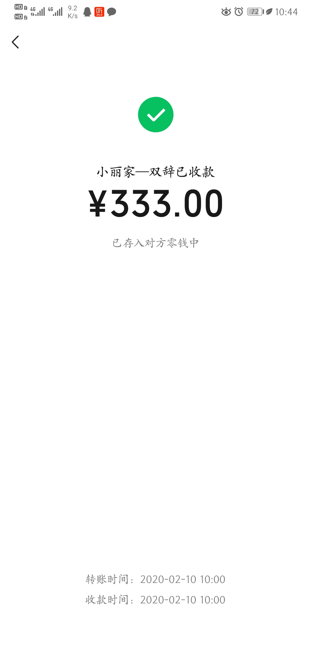 手把手教你赚钱兼职,分享一下赚钱项目